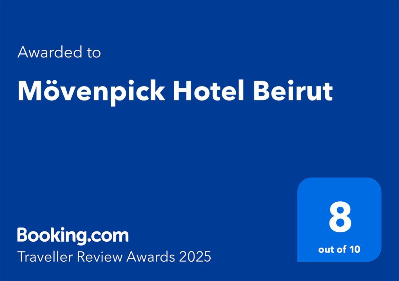 Moevenpick Hotel Бейрут Екстер'єр фото